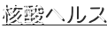 shapeimage_2_link_0